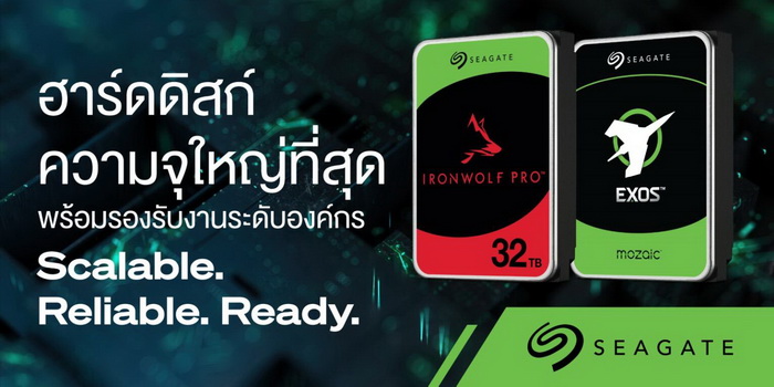 Seagate Launch Banner 2026